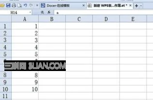 wps表格如何将字体放大