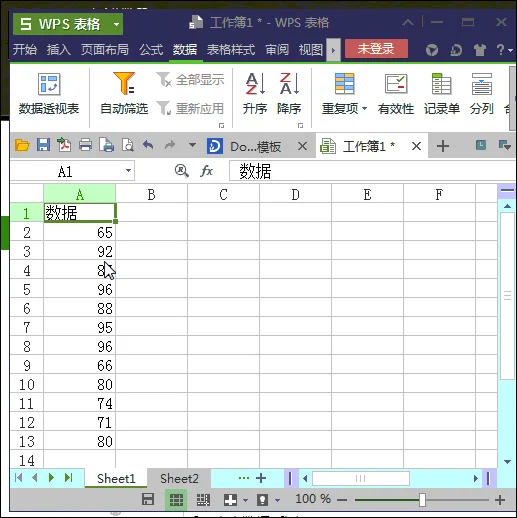 wPS表格如何快速排列到10000 | 如何在Excel中让数据自动排序?各位好,祝各位周末愉快在下想爱问