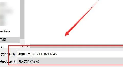 微信里收藏的ppt如何用WPS打开 | 微信文件怎么用wps直接打开