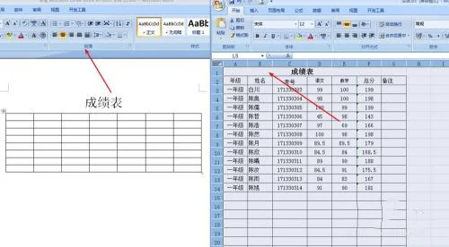 wps如何复制表格到同一表格数据库