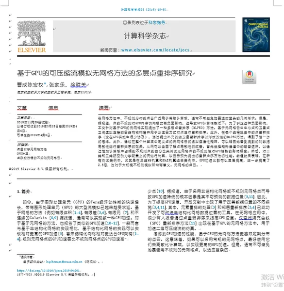 手机上如何翻译pdf文件 如何快速在手机上完成PDF文档翻译 在线翻译pdf