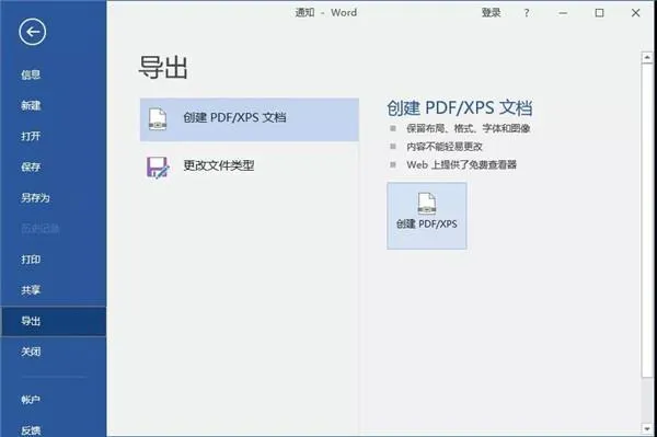 两张pdf怎么整合一份 怎么把2张pdf合成一张