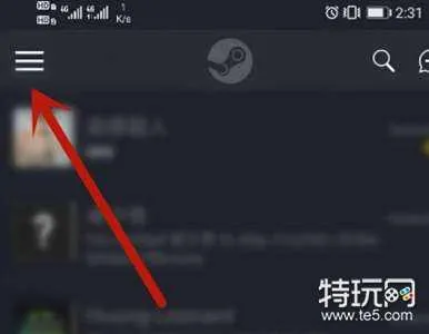 手机steam怎么调中文  steam手机app怎么设置中文