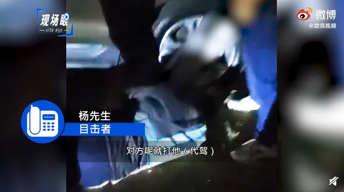 代驾小哥车祸后遭人殴打当头撒尿什么情况？网友怒斥太嚣张了