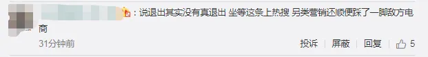 网易严选宣布退出双十一大战怎么回事？网易严选称不做复杂优惠玩法