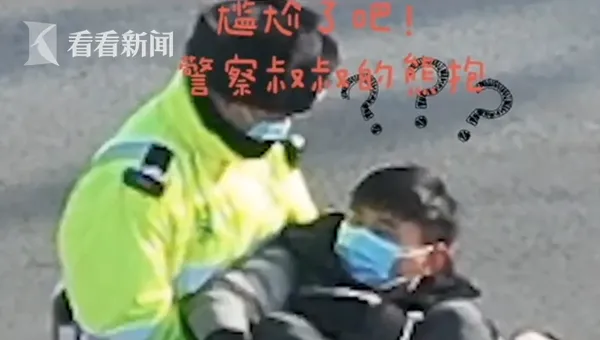 男子翻护栏被卡获交警公主抱画面曝光 网友大笑大型尴尬现场！