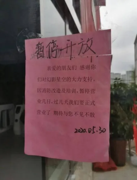 研究生蹦床摔成完全性截瘫什么情况？研究生蹦床摔成完全性截瘫事件详细经过