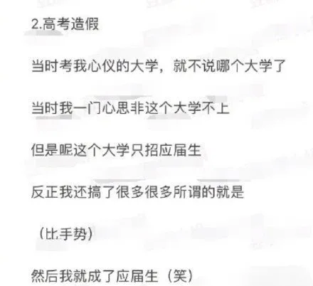 临汾人大回应仝卓高考舞弊说了什么？仝卓父亲仝天峰个人资料