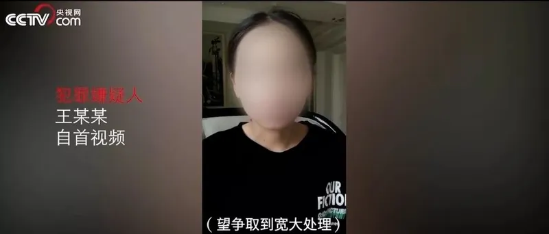 吃瓜吃到自己的犯罪嫌疑人什么情况？事件真相曝光