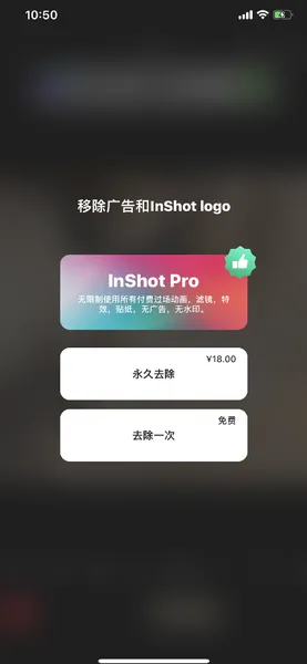 inshort怎么去除水印 inshort视频剪辑去水印方法