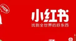 小红书解除第三方账号绑定的操作流