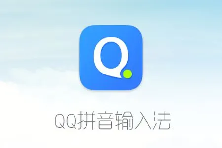 QQ输入法重新换肤的操作流程