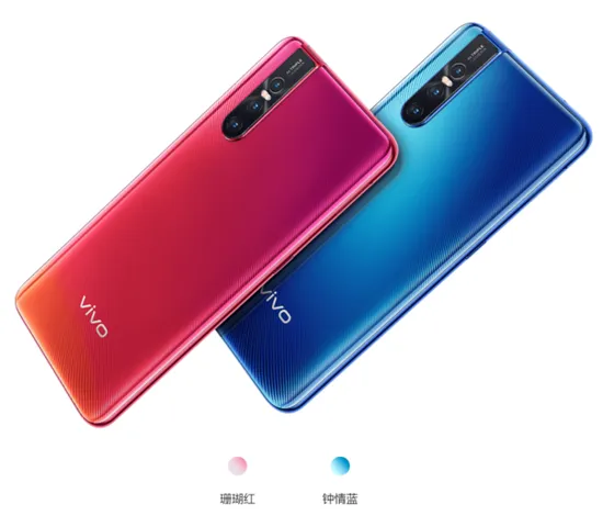 vivo S1 Pro零界全面屏来袭