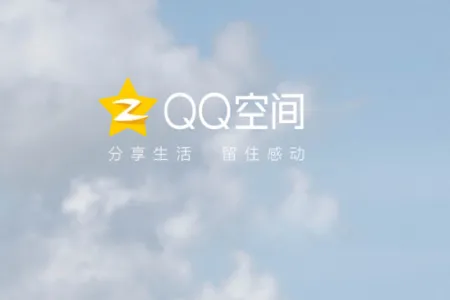 QQ空间添加背景音乐的操作流程