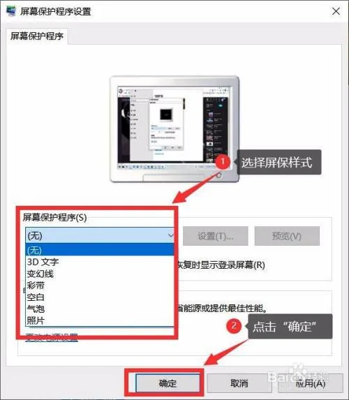 windows10中设置(Windows10中设置用户账户的方法)