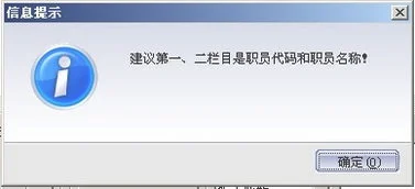 金蝶软件怎样录入工资,金蝶软件员工工资,金蝶软件工资管理操作流程