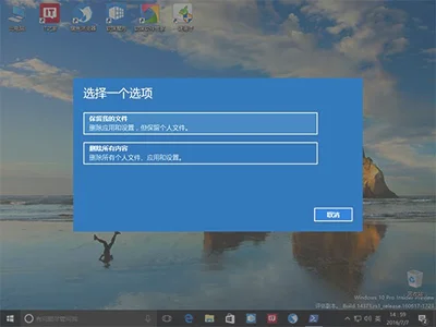 微软突然封杀Win10“全家桶”：不再强推预装应用更新