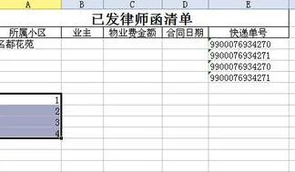 wps按顺序下拉 | wps中的excel中下拉按顺序排列