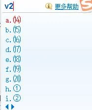 Win10电脑上怎么打出①⑨数字符号？ 