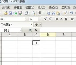 wps中如何在表格中输入正号