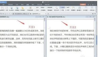 wps表格如何独立窗口显示不出来