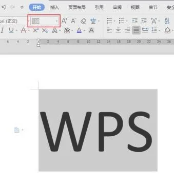 如何在wps上打出超大字体
