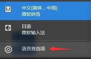 Win10微软日语输入法怎么用？ | win1