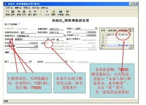 金蝶预付冲应付核销单怎么做,金蝶应付核销单没有怎么办,简述应收应付中核销单的作用