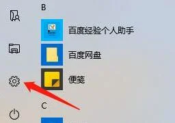 Win10电脑老是提醒更新重启怎么办？ 