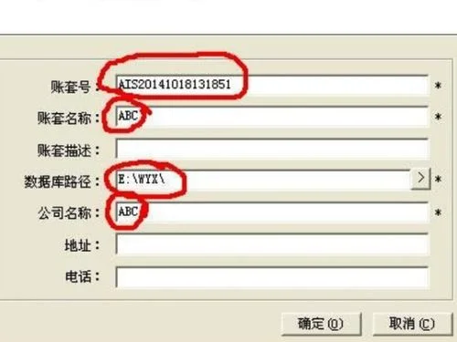 金蝶虚仓初始数据应该如何录入