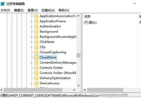 Win10夜灯模式打不开该怎么办？(win10专业版夜灯模式打不开怎么办)