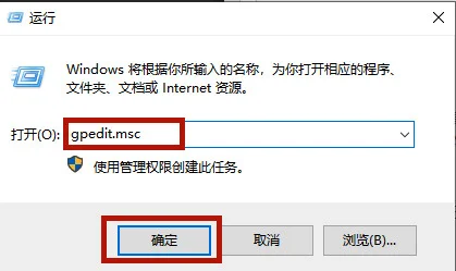 戴尔电脑怎么彻底关闭win10更新 | 