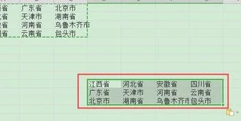 wps手机版如何切换横竖屏