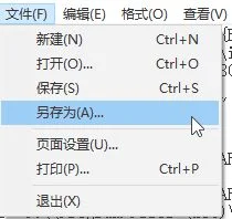 win10桌面ie是快捷方式怎么办？(win10的ie快捷键怎么设置)