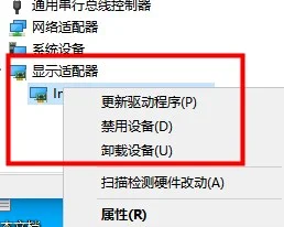 win10硬件加速开还是关win10硬件加速开还是关介绍