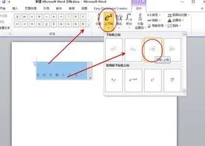 wps如何把正负数字分开两列显示