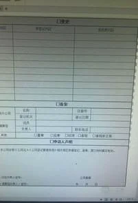 wps表格如何往下挪快