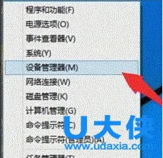 Win10电脑开启wifi特点提示“无法启动承载网络”