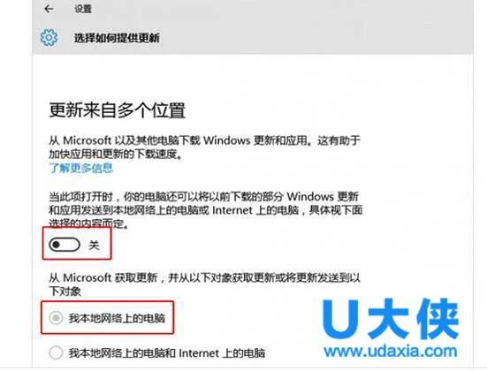 升级Win10网速变慢占用带宽怎么办？(宽带带宽和网速的关系)