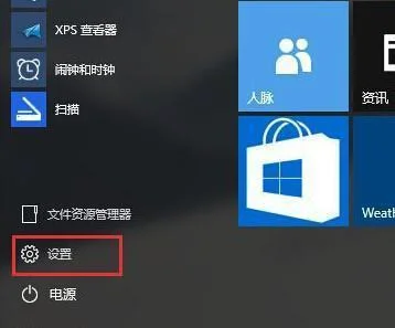 win10系统怎么设置延迟更新(win10能一直延迟更新吗)