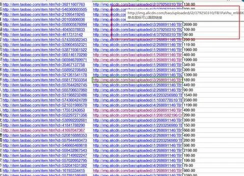 wps链接如何跳转浏览器