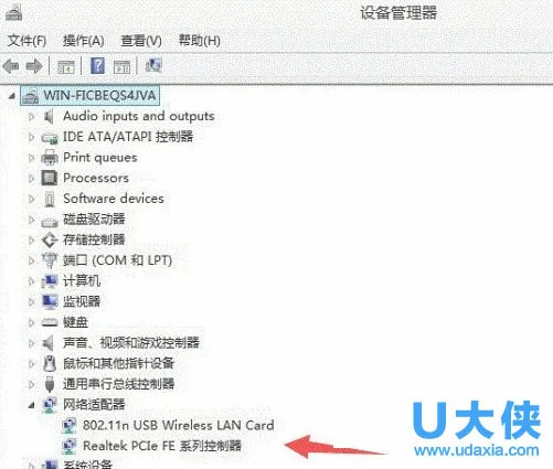 Win10电脑开启wifi特点提示“无法启动承载网络”