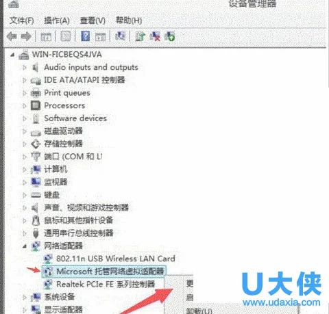 Win10电脑开启wifi特点提示“无法启动承载网络”