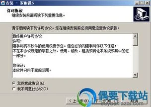 免费版,序列号,金蝶