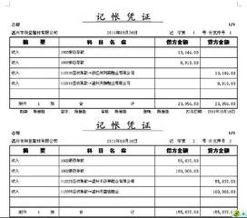 金蝶和速达那个好用