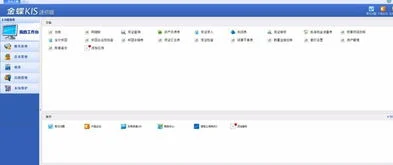 金蝶财务软件的安装步骤,金蝶kis迷你版安装步骤,金蝶迷你版财务软件做账流程