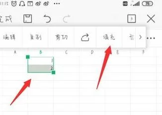 wps表格如何下拉序号递增