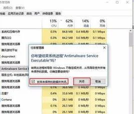 如何禁用wps后台进程