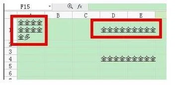 WPS中Excel表格如何自动换行