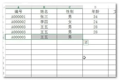 明细账的封皮怎么写,总账明细账封皮,明细账封皮